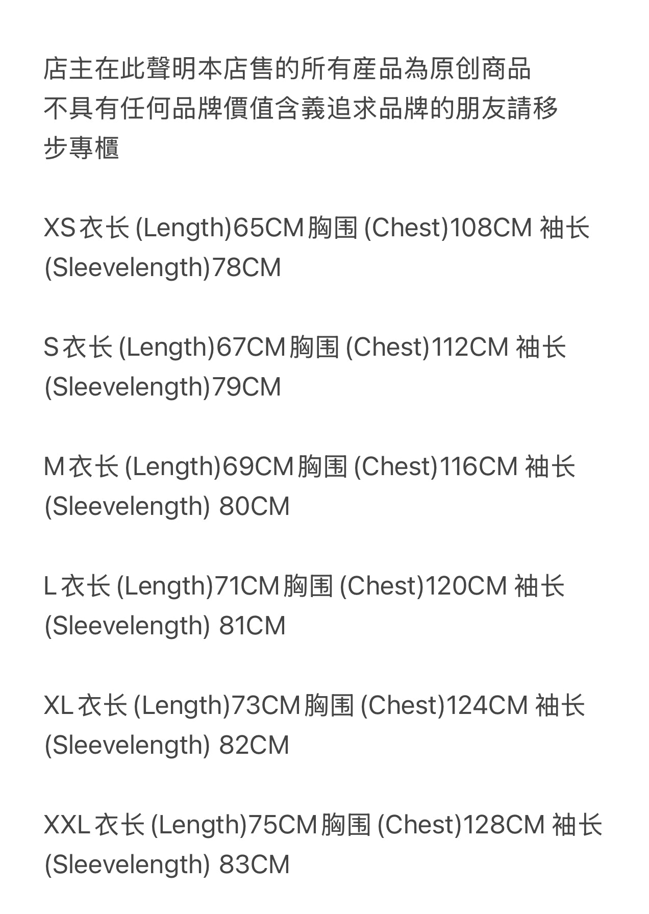 sy storm jacket
