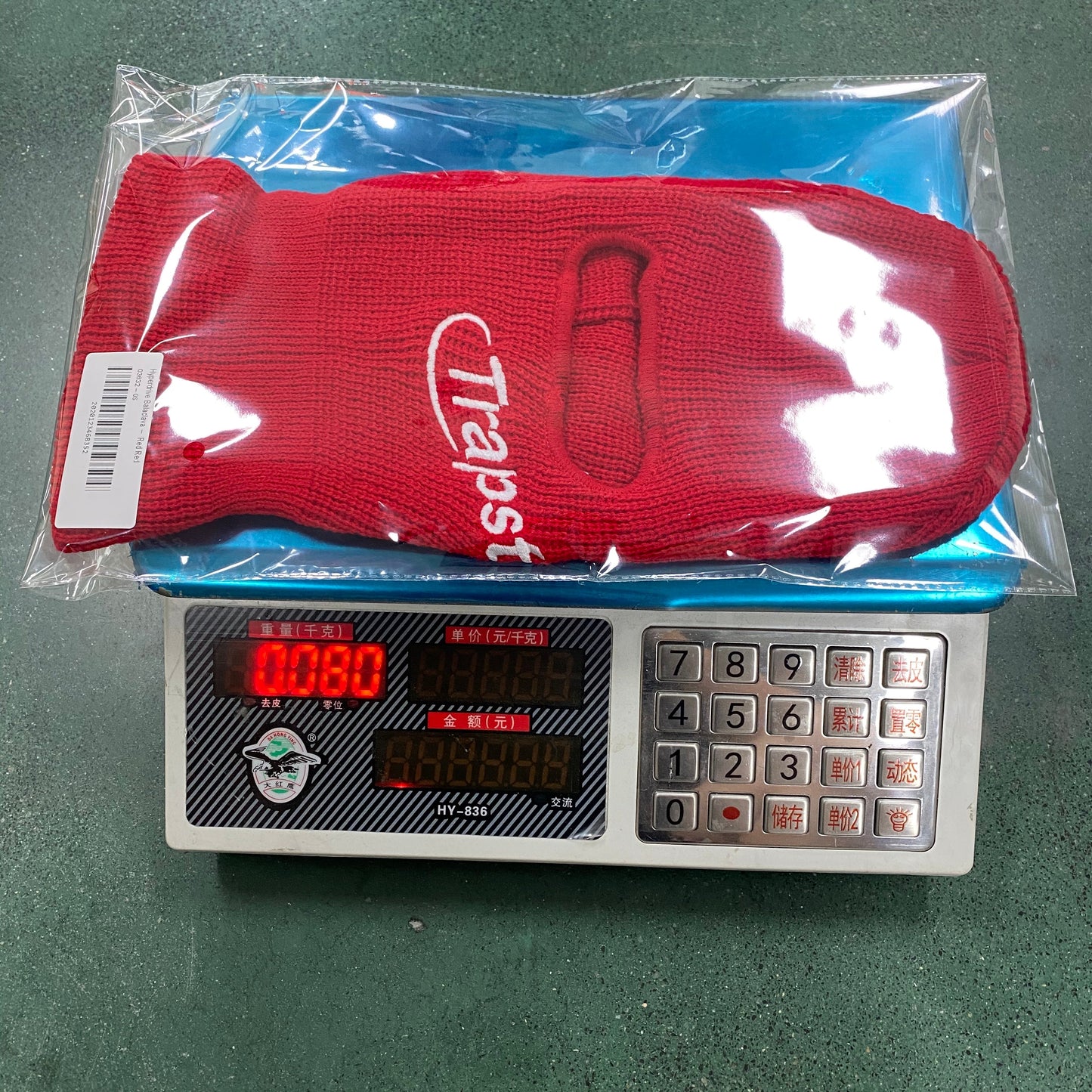 hyperdrive balaclava