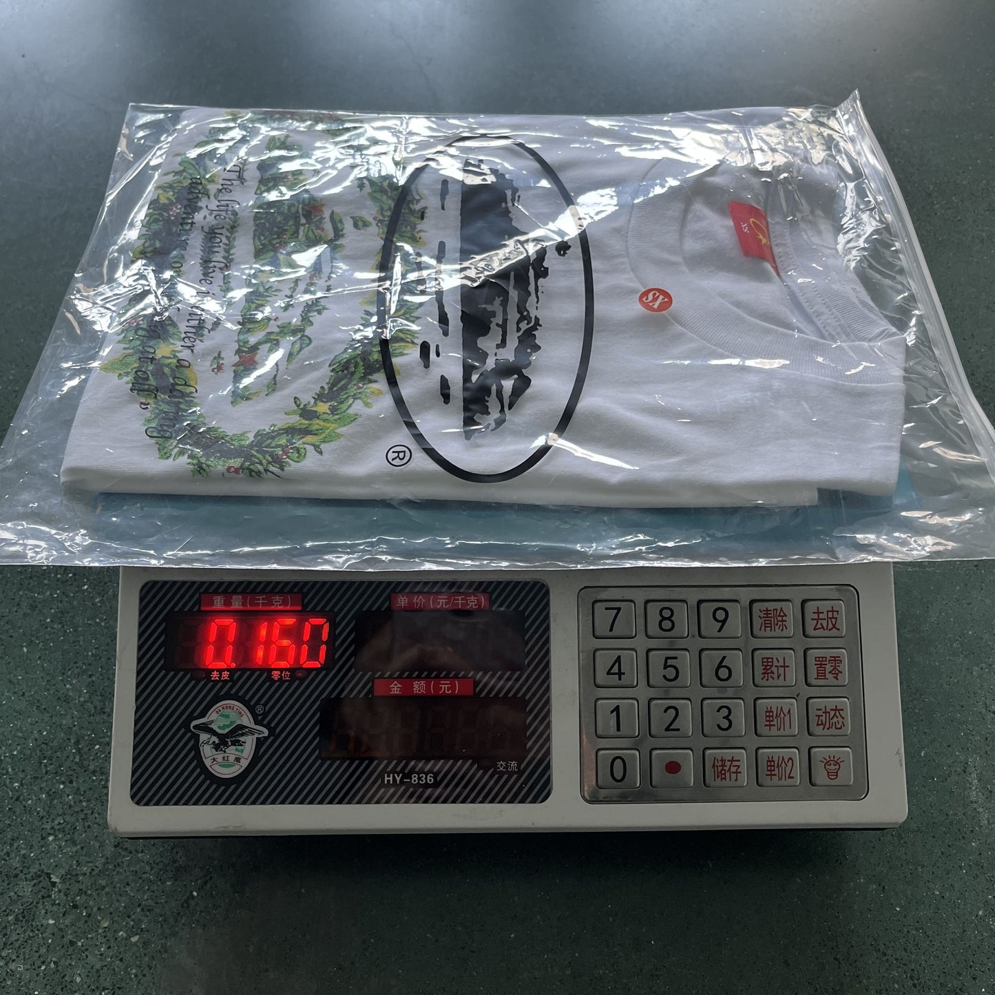 round grass short sleeve