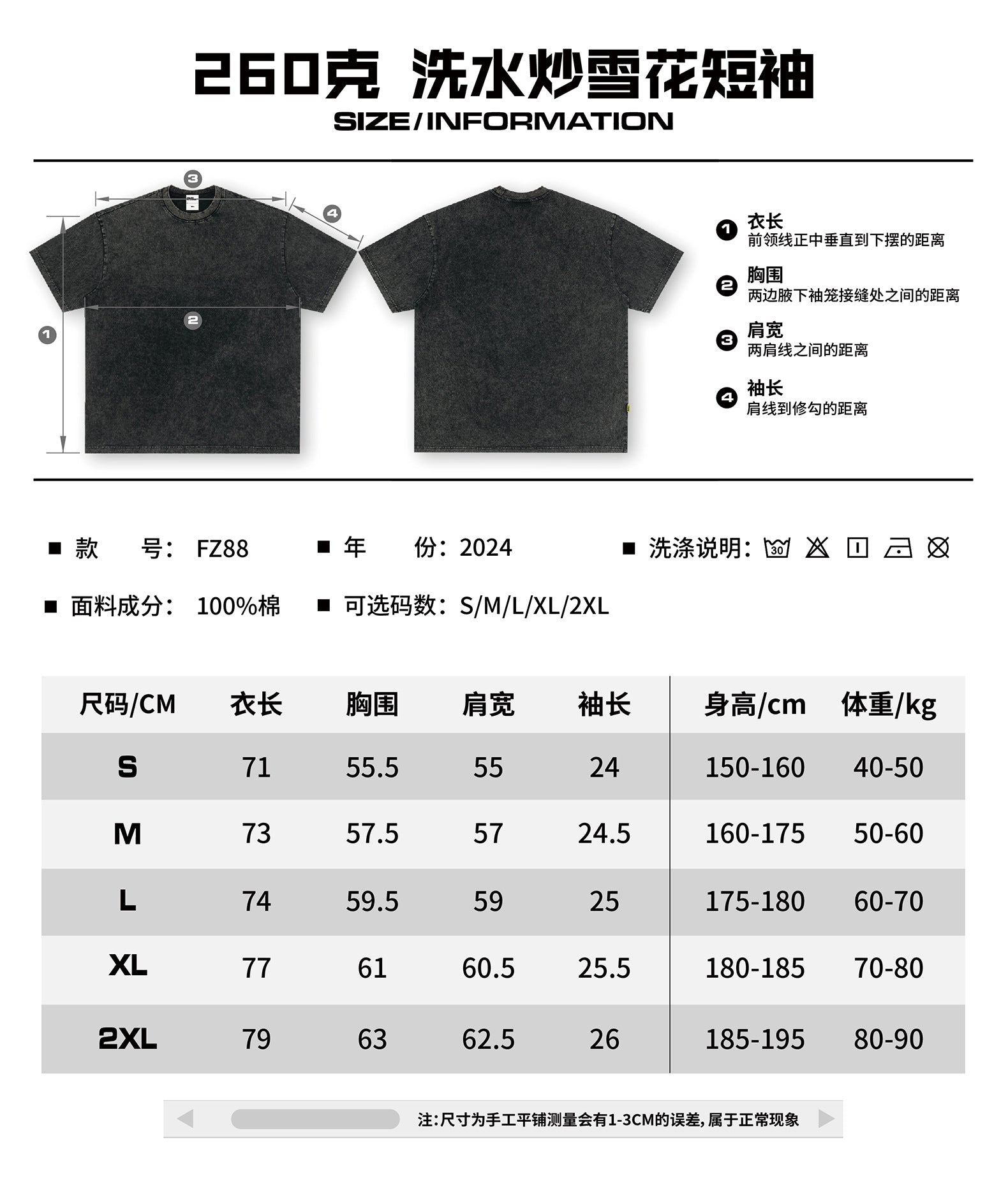 9a591069-35ae-4bc1-b9ee-d165a6fa284c